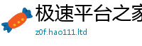 2025新门正版免费资本或2025年天天彩资料大全图片